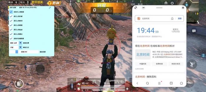 和平精英如何反杀外挂（和平精英如何躲避外挂）